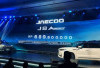 Jaecoo J8 ARDIS dan J8 SHS ARDIS Resmi Meluncur: Tawarkan Teknologi Canggih dan Gaya Off-Road Mewah !