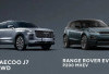 Jaecoo J7 Usung DNA Jaguar Land Rover, Siap Guncang Pasar SUV Premium Murah