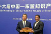 Indonesia-China Perkuat Kerja Sama Royalti Digital