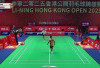 Alwi Farhan Melaju ke Babak 16 Besar Hong Kong Open 2025 