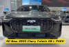 Chery Fulwin A8 2025 Resmi Meluncur: Hadirkan Teknologi Hybrid Canggih dan Harga  Rp180 Juta !