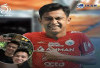 Witan & Arhan Beraksi, Kode Keras Persija atau Cuma Gimmick?